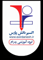 مجتمع آموزشی اکسیر